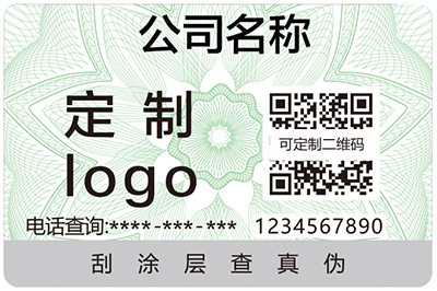 防偽講座之——防偽工作的要害不是加貼防偽標(biāo)簽嗎？