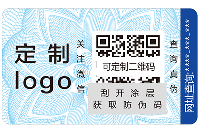 寵物狗糧防偽標(biāo)簽如何使用？