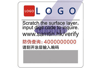 什么是熒光油墨防偽技術(shù)？