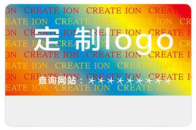 激光防偽標(biāo)簽運(yùn)用了哪些版紋防偽技術(shù)？