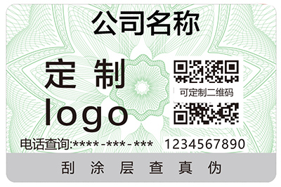 電碼防偽具有哪些特點(diǎn)？