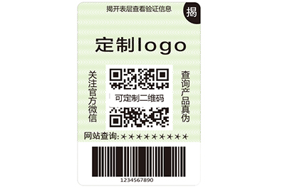 條碼防偽標簽擁有哪些技術(shù)原理與特點？