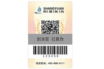 有哪些防偽技術(shù)運(yùn)用到不干膠防偽標(biāo)簽上面？