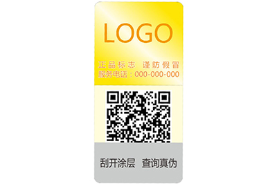 激光防偽標(biāo)簽要做到哪些要求才能做到打假扶優(yōu)？