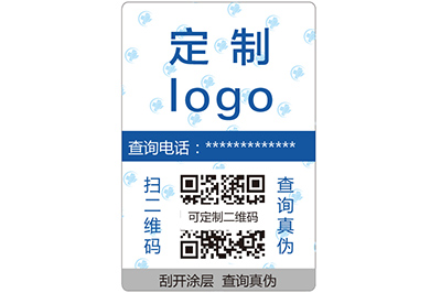 電碼防偽技術(shù)有哪些？