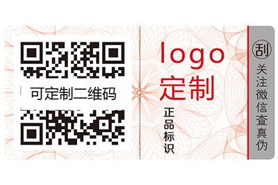 什么是產(chǎn)品防偽？產(chǎn)品防偽主要分為幾類？