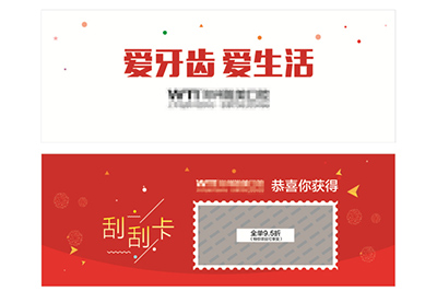 刮刮銀防偽標簽運用的材料種類有哪些？