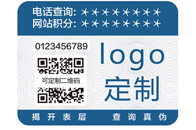 防偽系統(tǒng)具有哪些功能？