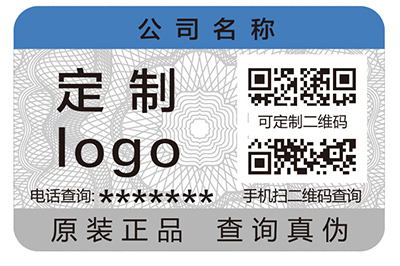 上海尚源防偽：農產品二維碼溯源系統(tǒng)的功能介紹