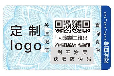 上海尚源防偽：制作防偽標簽的價格有哪些參照要素？