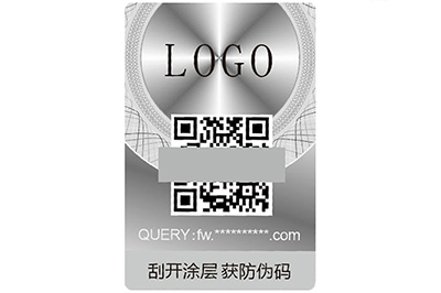 鐳射防偽標(biāo)簽有哪些特點？它運用的材料有哪些？