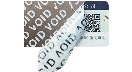 揭開(kāi)留底防偽標(biāo)簽一般應(yīng)用在哪些方面？