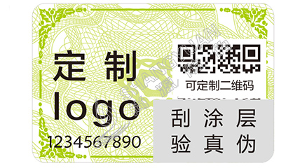 防偽標(biāo)簽有固定價格嗎？