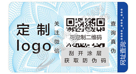 你了解多少一物一碼的應(yīng)用？