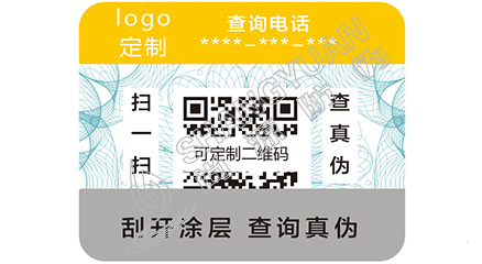 企業(yè)定制的二維碼防偽標(biāo)簽具備哪些功能特點？