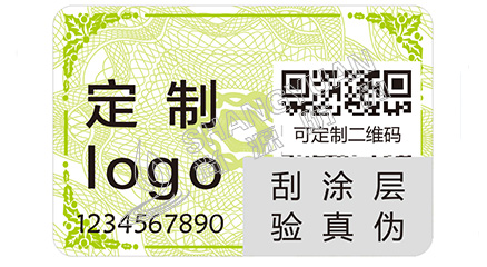 防偽標(biāo)簽對(duì)產(chǎn)品有什么作用？對(duì)企業(yè)有什么優(yōu)勢(shì)？