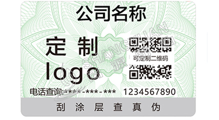 二維碼防偽標(biāo)簽幫助企業(yè)解決了哪些需求？