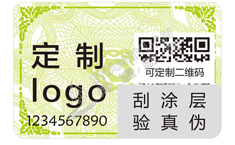 刮開式防偽標(biāo)簽有著什么樣的作用及特點(diǎn)？