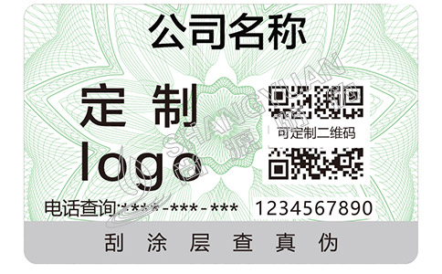 防偽大講堂之防偽查詢(xún)——如何辨別Nike鞋的方法