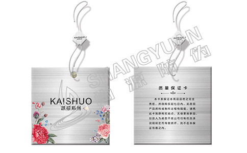 服裝防偽防竄貨吊牌有哪些防偽應(yīng)用？