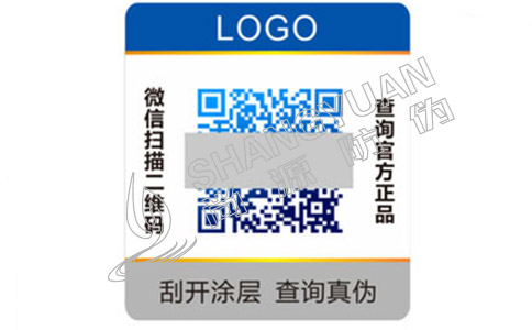 上海尚源防偽的彩色二維碼防偽標(biāo)簽具有哪些特點(diǎn)？
