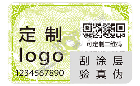 尚源防偽之防偽查詢——怎樣辨別白酒真假？