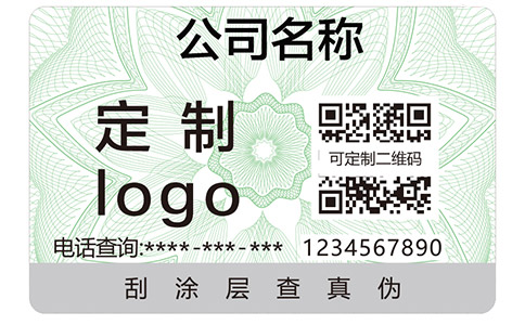 尚源防偽之防偽查詢——辨別only衣服真假的方法有哪些？