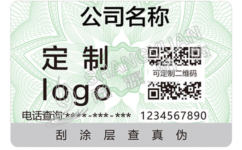 產(chǎn)品防偽標(biāo)簽重要嗎？產(chǎn)品防偽標(biāo)簽有什么賣點(diǎn)？