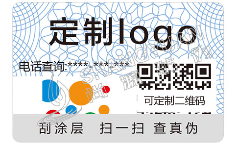 一物一碼防偽標簽具有哪些功能效果？