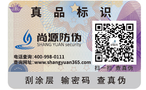 二維碼農(nóng)產(chǎn)品追溯系統(tǒng)能夠帶來哪些價(jià)值？