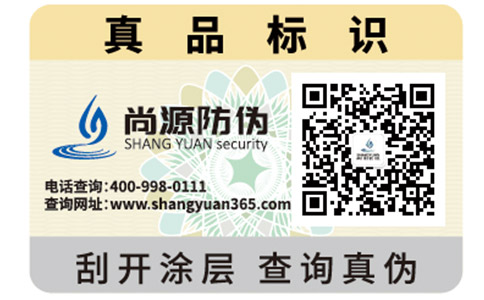 農(nóng)產(chǎn)品二維碼追溯系統(tǒng)具有哪些優(yōu)勢特點(diǎn)？