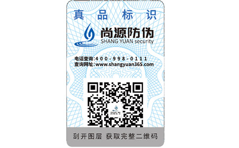 獸藥與二維碼防偽標(biāo)簽的結(jié)合，看這里