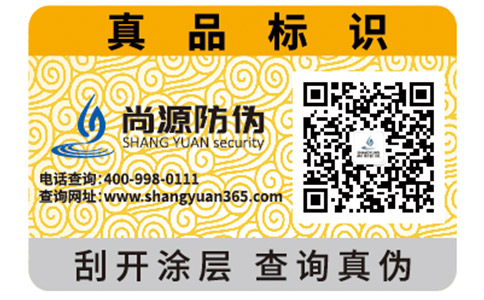 為什么玩具企業(yè)紛紛都去定制玩具防偽標(biāo)簽？