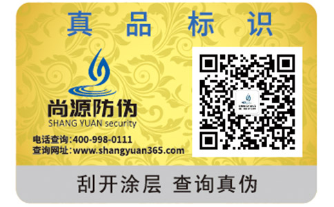 點讀防偽技術(shù)具有哪些特點？