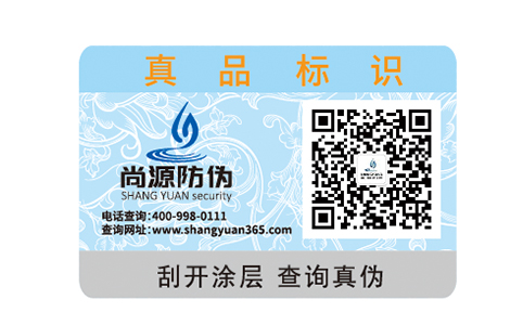 食品產(chǎn)業(yè)的信譽(yù)保障小能手，溯源追溯