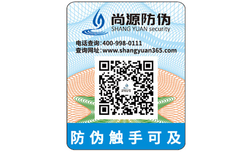 運(yùn)用茶葉防偽防竄貨系統(tǒng)有哪些營(yíng)銷價(jià)值？