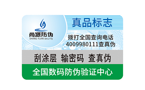 蜂膠雖怡人，可不要貪圖小慧。防偽小知識