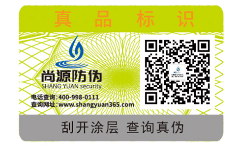 怎樣去鑒別紀梵?？诩t真假？