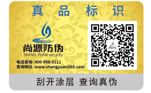 鑒別TF口紅真假的防偽查詢方法有哪些？