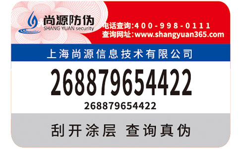 如何辨別CK香水真?zhèn)危可性捶纻谓棠R別方法