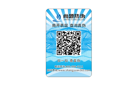 木門鎖芯配件防偽標(biāo)簽的作用，鎖芯配件怎么定制防偽標(biāo)？