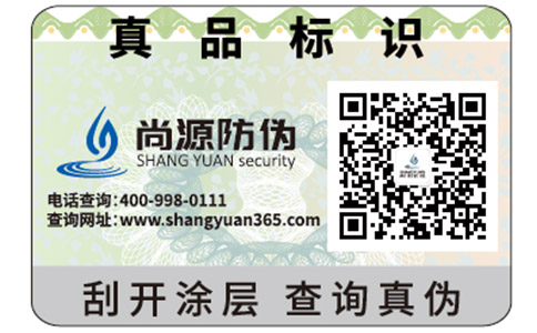 辨別自然堂面膜真假的防偽查詢方法有哪些？