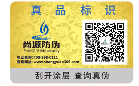 如何辨別佰草集面膜的真假？