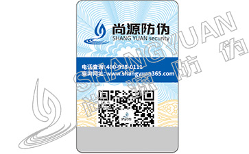 商家使用微信二維碼技術(shù)都有哪些功能？