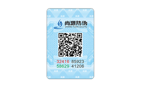 新環(huán)境下的酒類防偽標(biāo)簽的市場運(yùn)用