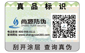 不干膠防偽標(biāo)簽為什么會(huì)起泡？