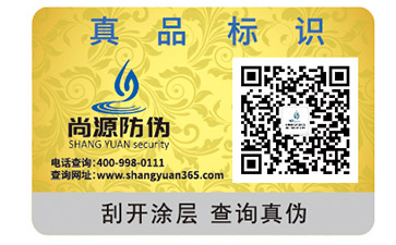 微商防竄貨系統(tǒng)可以解決那些問題？