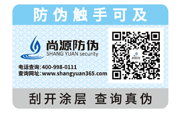 企業(yè)使用二維碼營銷技術(shù)有哪些作用？