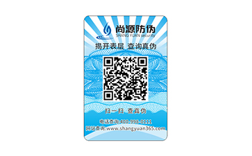 門票如何防偽，有哪些防偽技術？