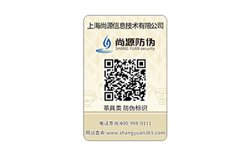 怎樣通過酒類防偽知識(shí)去識(shí)別產(chǎn)品的真?zhèn)? /> </a> </div>
              <h4><a href=